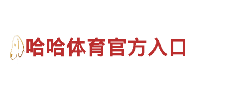 玩转亚新APP官网下载，感受刺激创新游戏体验！